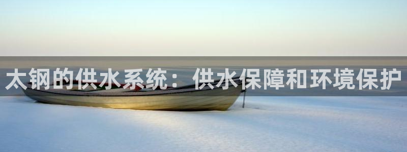 球友会提现游戏平台抽查