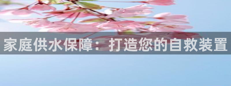 球友会app