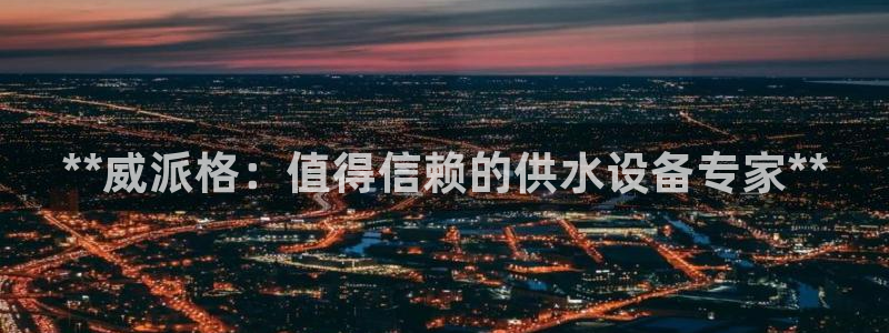 球友会比赛结果查询