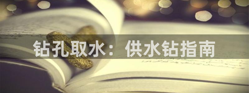 球友会体育app下载官网苹果
