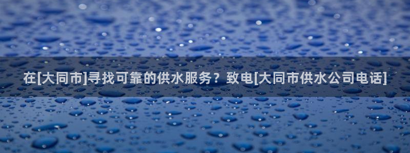 球友会下载