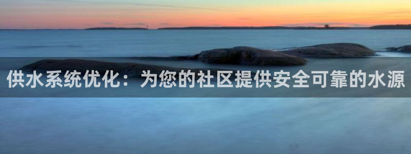 球友会apy