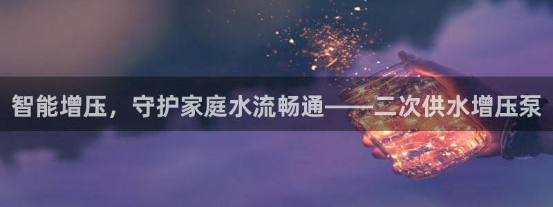 球友会体育app下载官网苹果