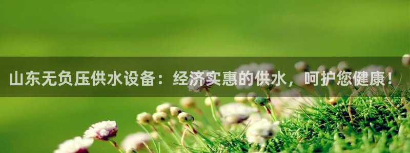 球友会app官网下载安卓