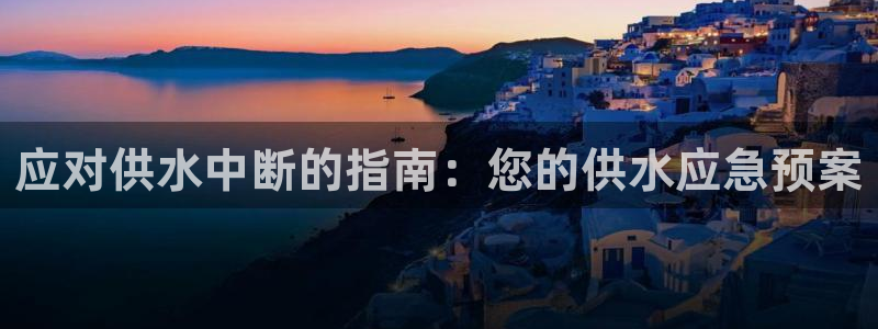 QY球友会体育官方平台