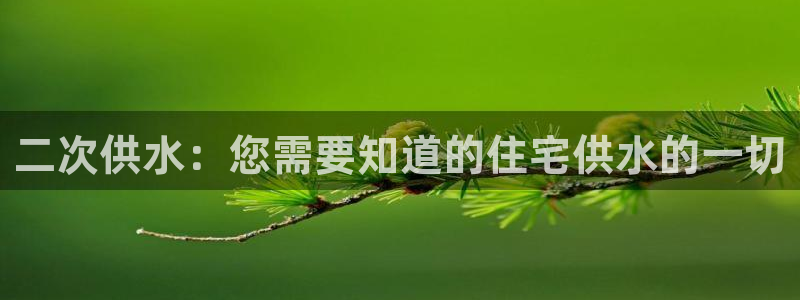 球友会app官网