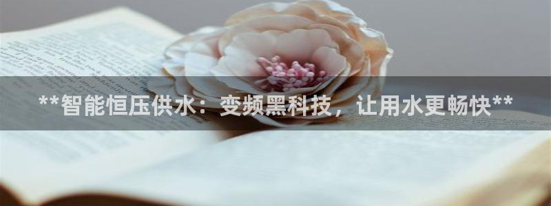 球友会app干啥的