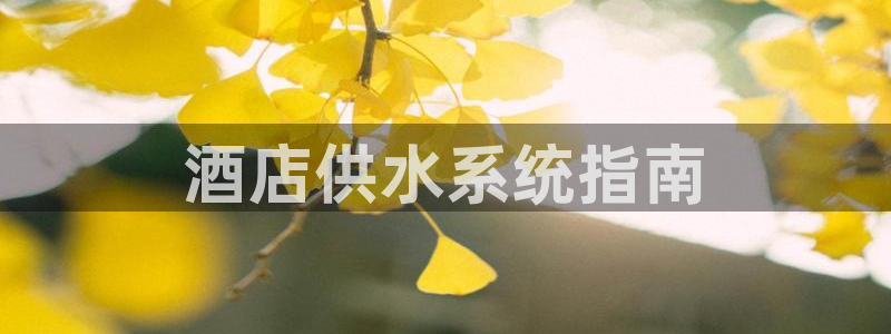 球友会体育app官方版下载安装