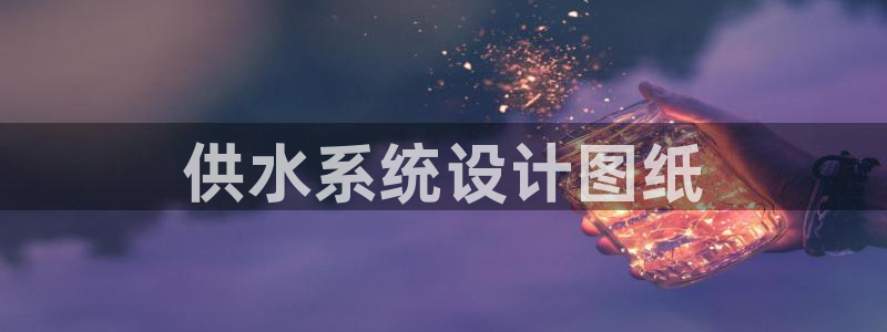 球友会聚餐发言