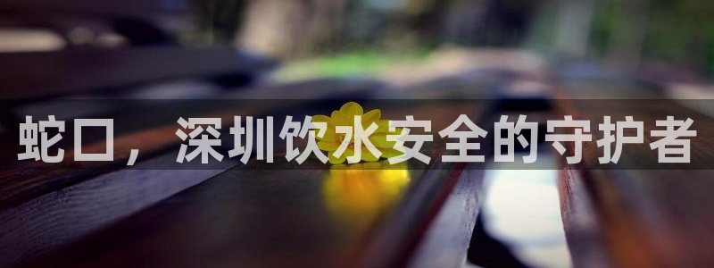 球友会审核