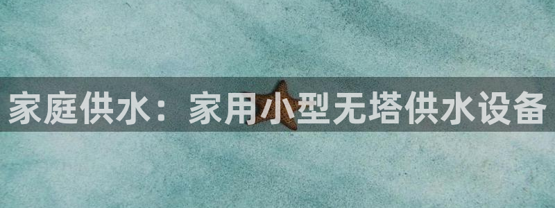 球友会入口