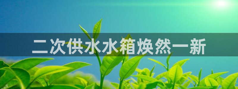 球友会app干啥的