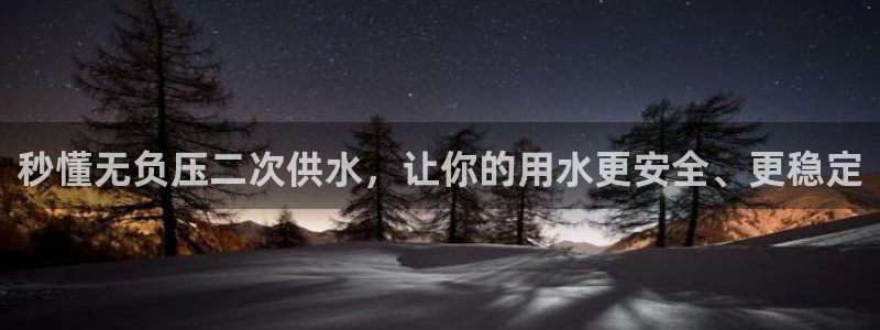 球友会审核