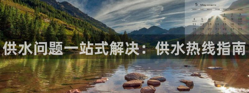 球友会app安全吗可靠吗