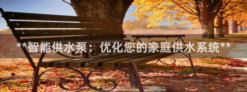 球友会App