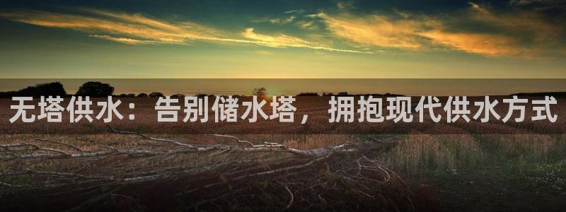 球友会骂客服封号
