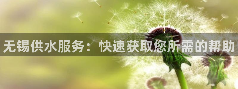 球友会首页