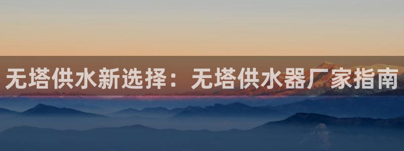 球友会登陆