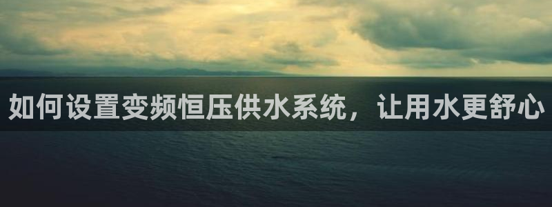 QY球友会体育官方平台