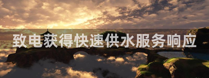 球友会qyh88bet