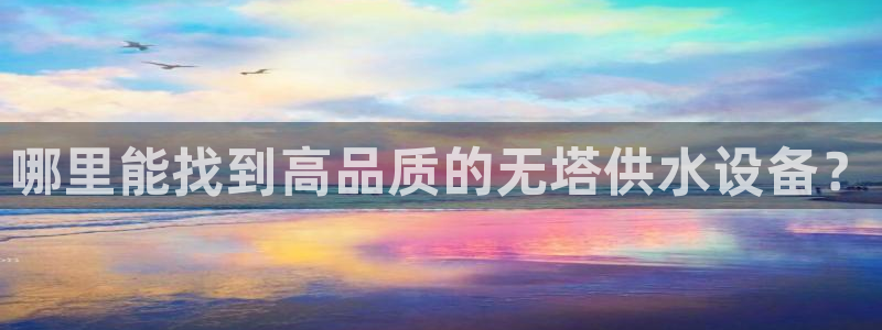 球友会友谊赛7月28日曼联阿森纳