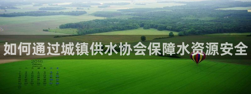 球友会体育app官方版下载安装苹果手机