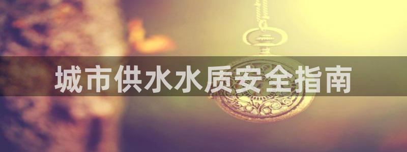 球友会首页
