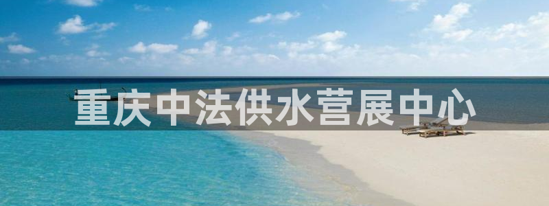 球友会提现不到账