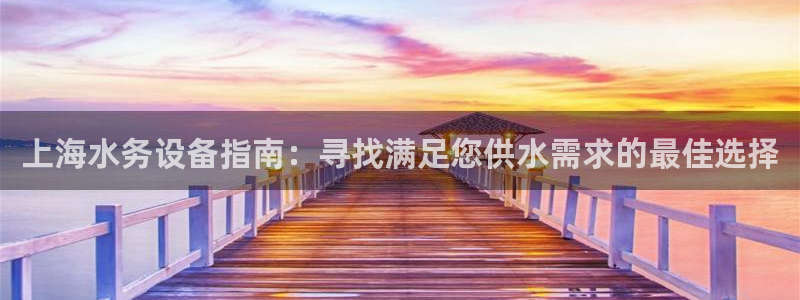 球友会是什么