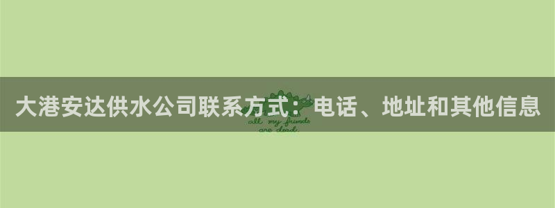 球友会app官网下载安卓