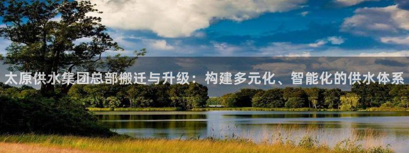 球友会入口