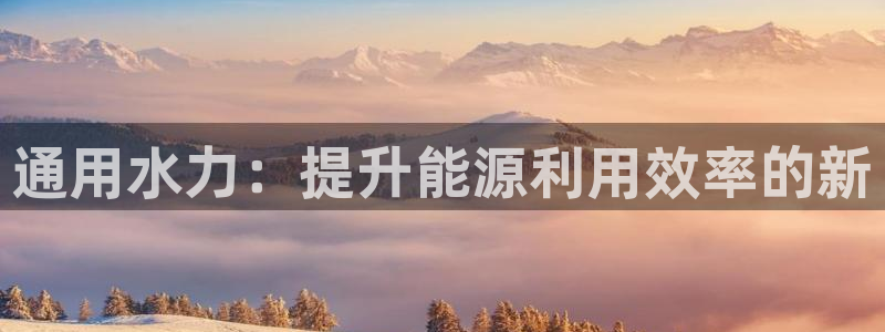 球友会app官方网站入口