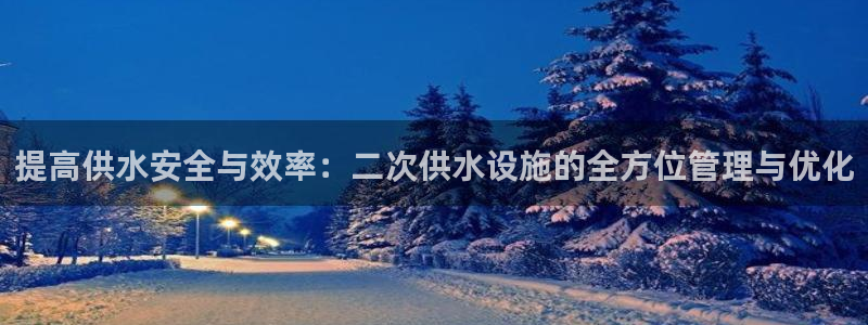 球友会App