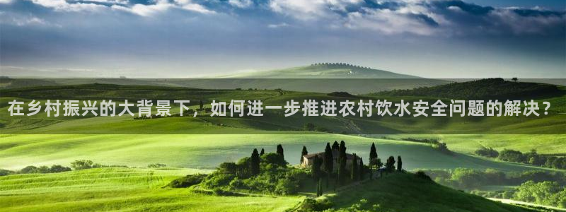 球友会app安全吗