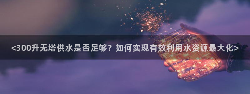 QY球友会官网