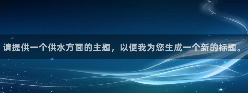 球友会App