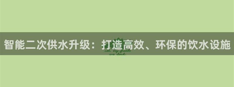 球友会网站多少