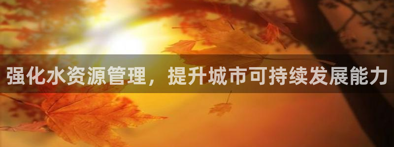 球友会友谊赛7月28日曼联阿森纳